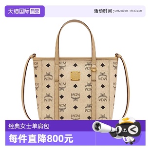 自营 单肩包手提包 MCM新款 托特斜挎包 迷你女款 老花菜篮子
