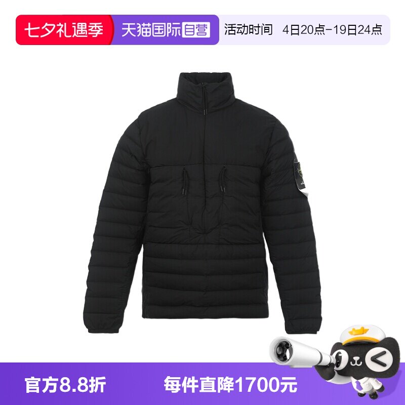 【自营】STONE ISLAND男士FW25立领半拉链套头轻量型短款羽绒服