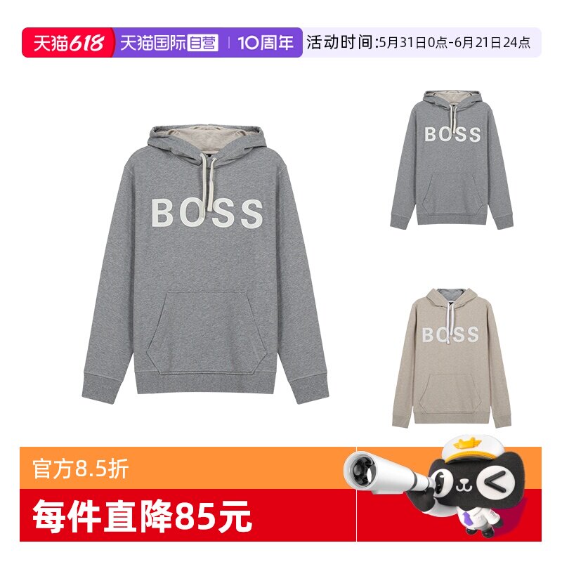 【自营】Hugo Boss雨果博斯 男士orange系列连帽卫衣运动衫套头
