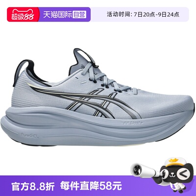 【自营】亚瑟士GEL-NIMBUS 28NIMBUS男子运动跑步鞋1011C127-402