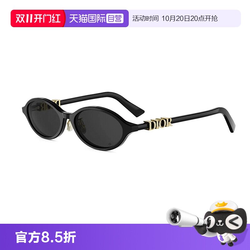 【自营】DIOR迪奥墨镜休闲太阳镜防晒眼镜女款DIORTREASURE R1I