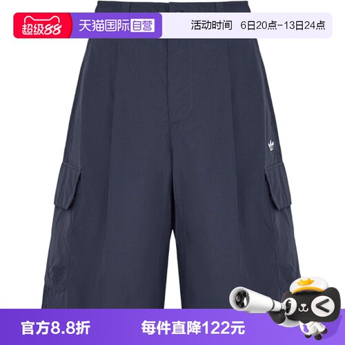 【自营】adidas阿迪达斯三叶草男子OG M SHORT运动休闲短裤KT3045