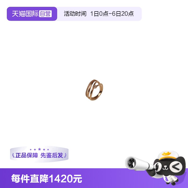 【自营】中古「9.5新」日本进口商品多层缠绕钻石戒指K18玫瑰53号