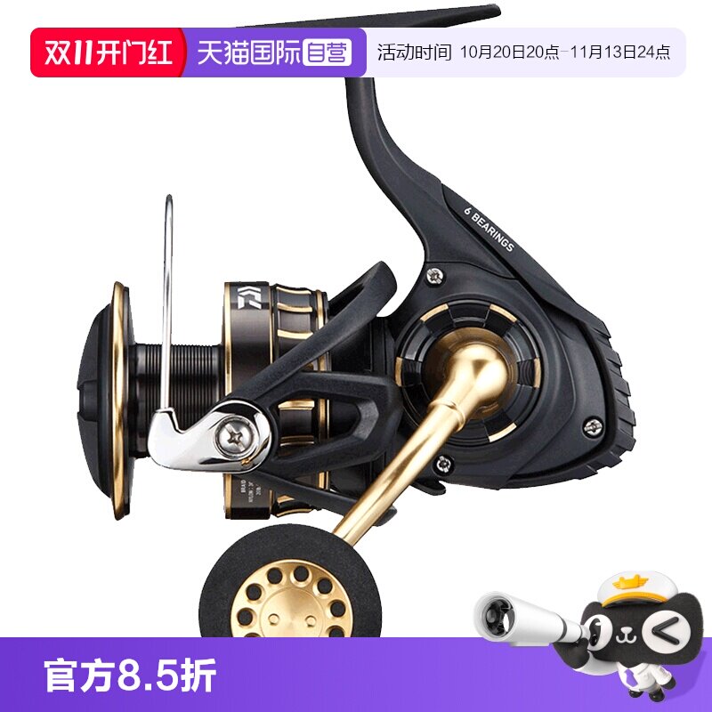 达亿瓦23BGSW海钓纺车轮