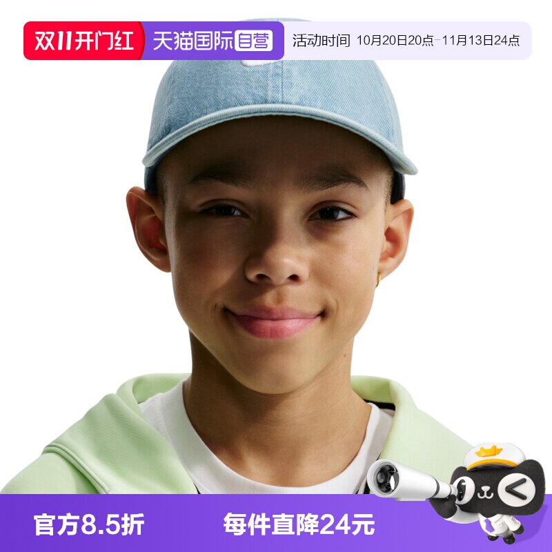 【自营】NIKE耐克女运动休闲帽子运动帽遮阳帽IO8231-429