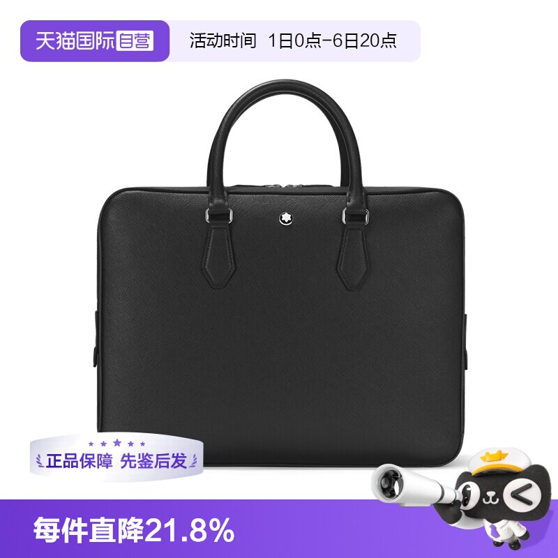 Montblanc/万宝龙男包公文包