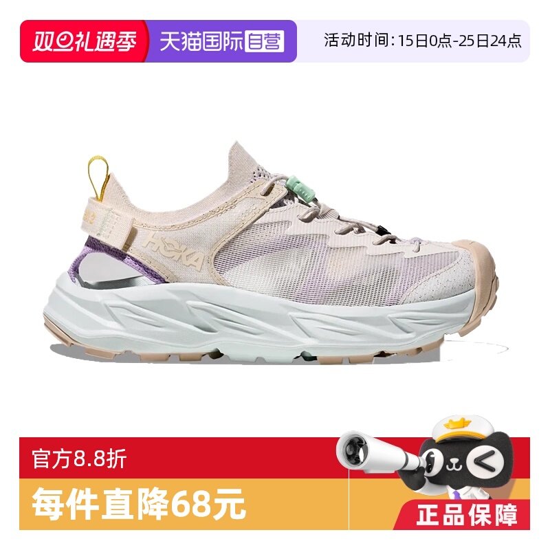 【自营】HOKA ONE ONE霍帕拉2女款户外防滑透气溯溪鞋1147670-ANW