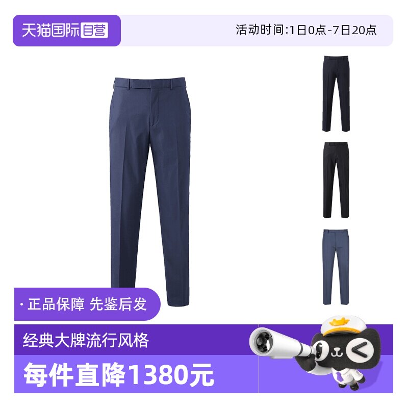 杰尼亚ZEGNA休闲西裤西装裤长裤
