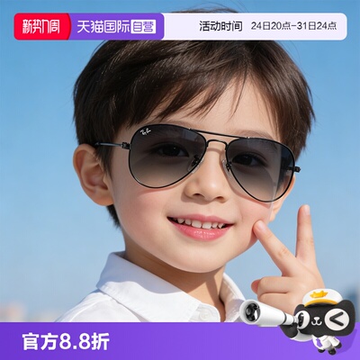 自营太阳镜雷朋防紫外线