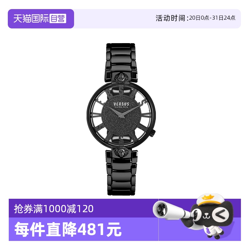versus直营范瑟丝时尚潮流风女表