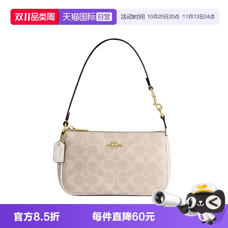 COACH/蔻驰PVC配皮女士腋下包