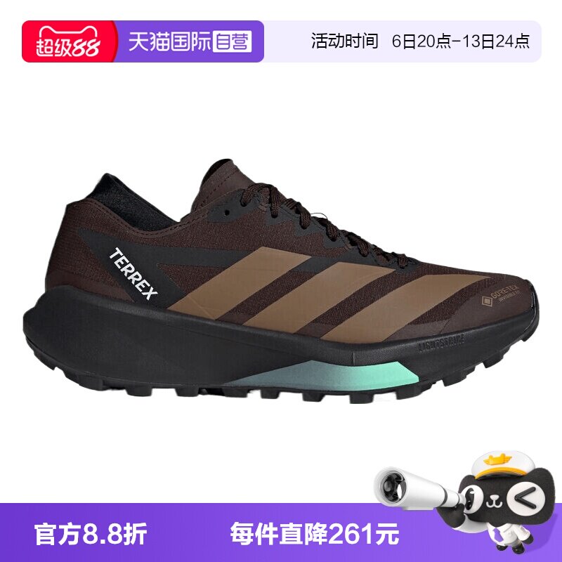 【自营】adidas阿迪达斯TERREX AGRAVIC GTX男女运动跑步鞋HQ5088