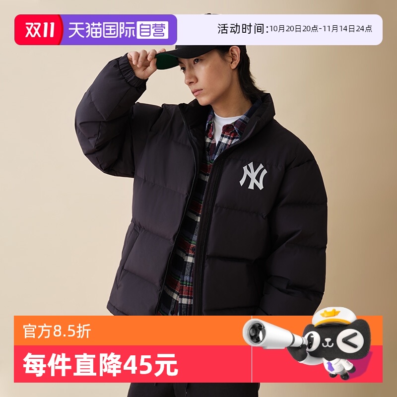 【自营】New Era纽亦华秋冬MLB羽绒服男女同款鸭绒加厚保暖外套