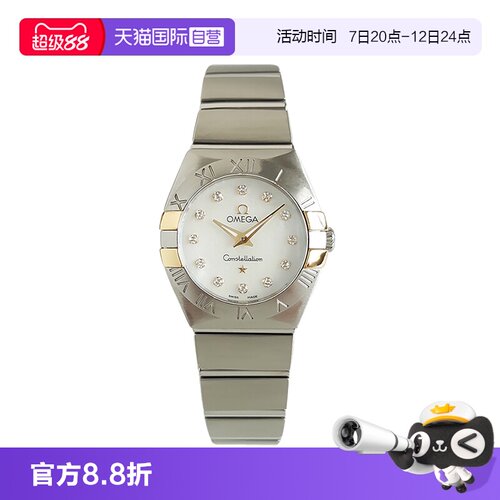 【自营】中古99新欧米茄星座白盘石英手表女123.20.24.60.55.006