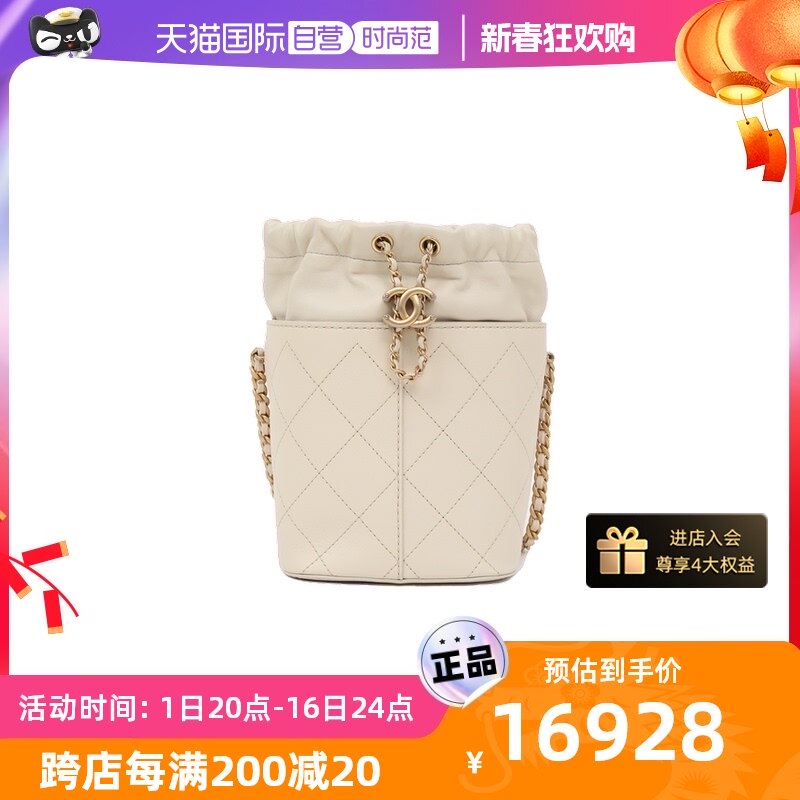 【自营】中古95新CHANEL/香奈儿女斜挎包手工坊菱格纹抽绳水桶包