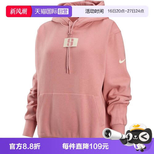 【自营】NIKE耐克女子运动休闲套头衫卫衣FJ4450-618