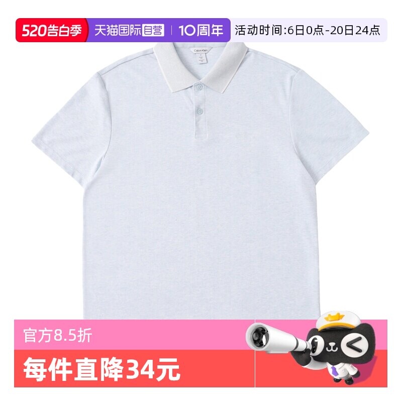 【自营】Calvin Klein/凯文克莱男士翻领短袖POLO衫夏季休闲上衣
