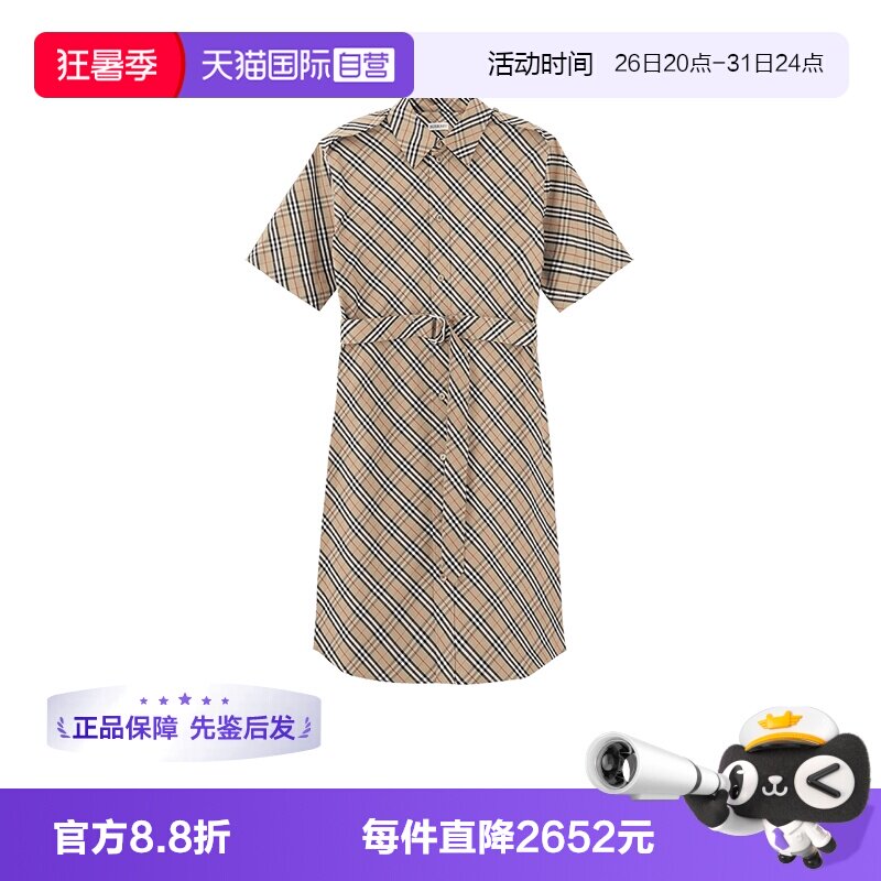 BURBERRY/博柏利短袖连衣裙
