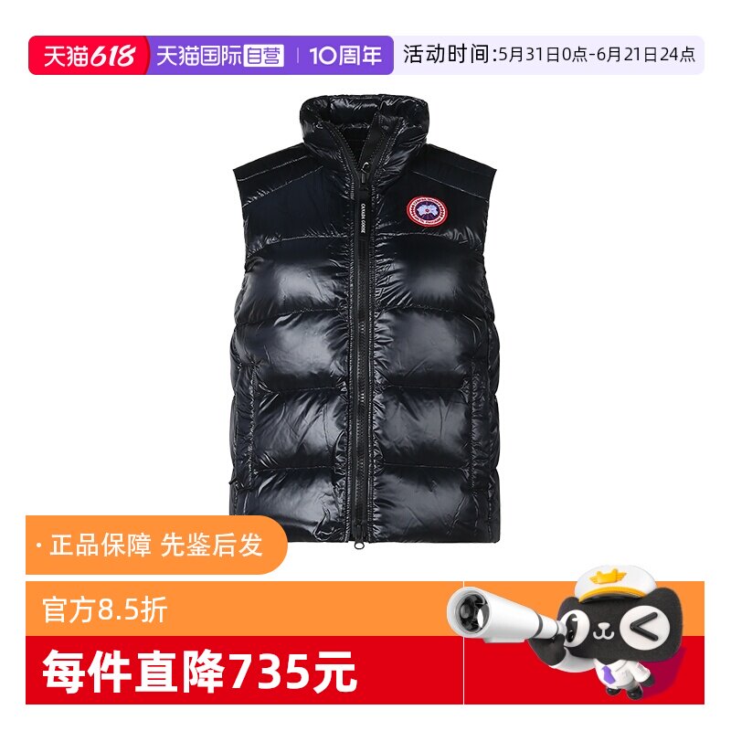 【自营】Canada Goose加拿大鹅 女士轻薄款鸭绒羽绒马甲 2237L