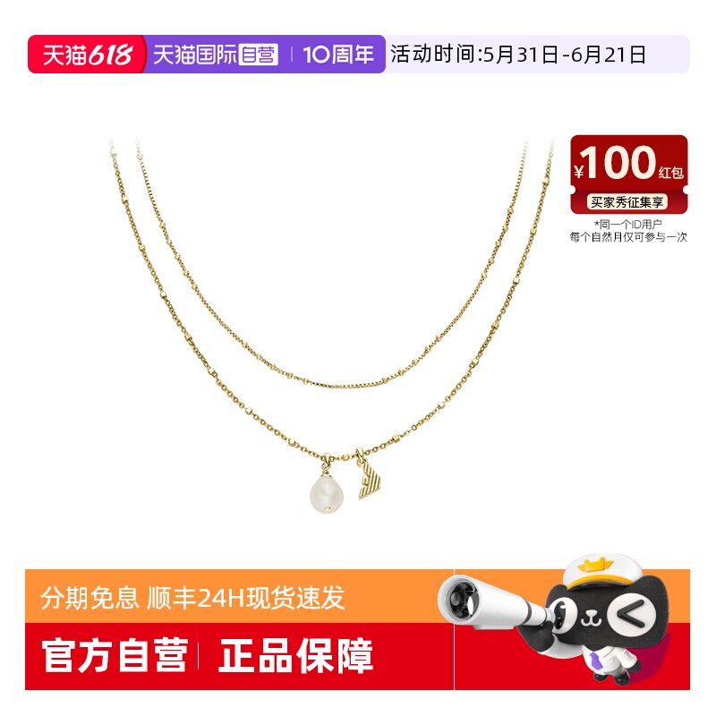 【自营】Armani阿玛尼珍珠系列叠戴项链女珍珠小众锁骨链送女友
