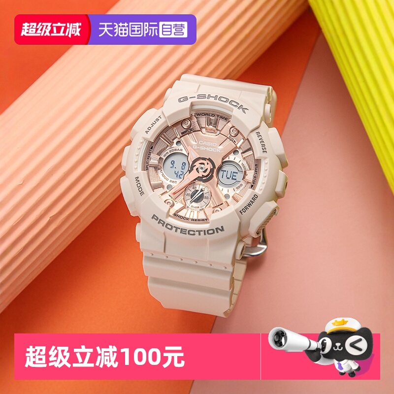 直营卡西欧独角兽运动防水手表