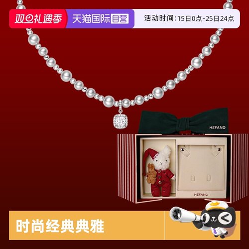 【自营】HEFANG Jewelry/何方珠宝气泡方糖项链 优雅时髦圣诞礼物