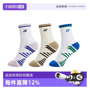 运动袜羽球网球棉质吸汗抗菌 YONEX尤尼克斯短筒中筒女款 自营