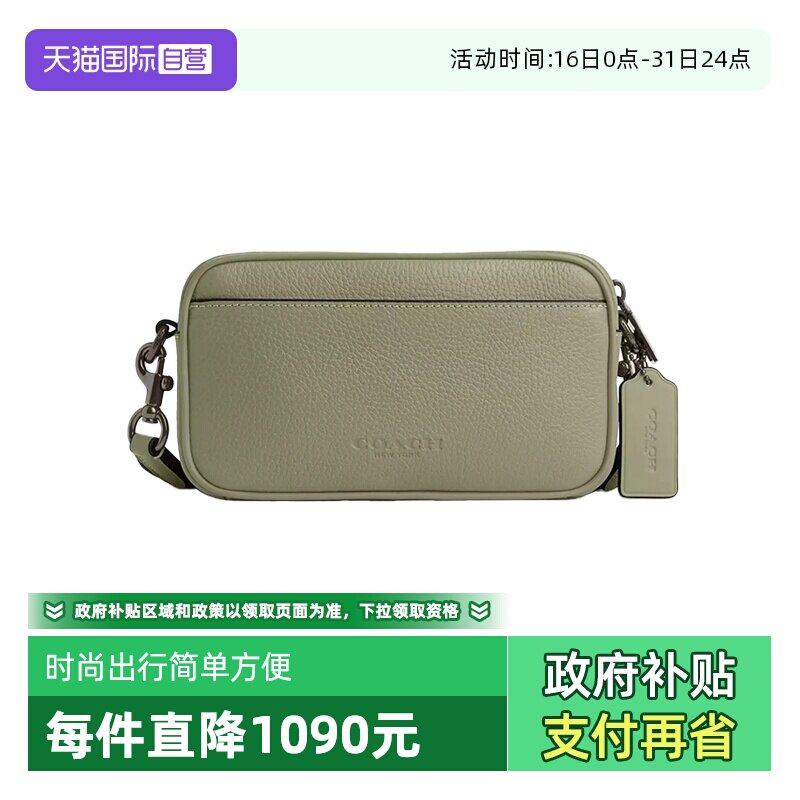 【自营】COACH/蔻驰男士/女士单肩斜挎包牛仔款牛仔蓝/绿色单肩包