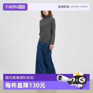 Bari Petit 高级奢华细闪堆堆领羊毛针织衫 自营