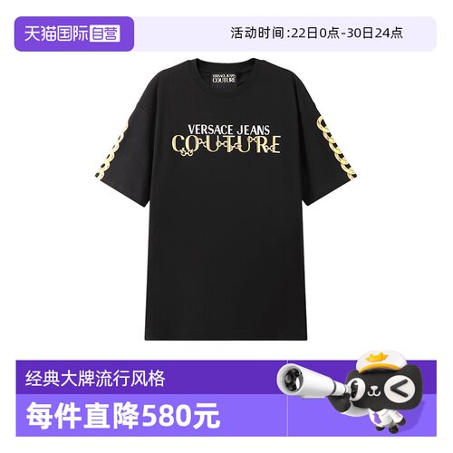 VJC范思哲圆领短袖T恤
