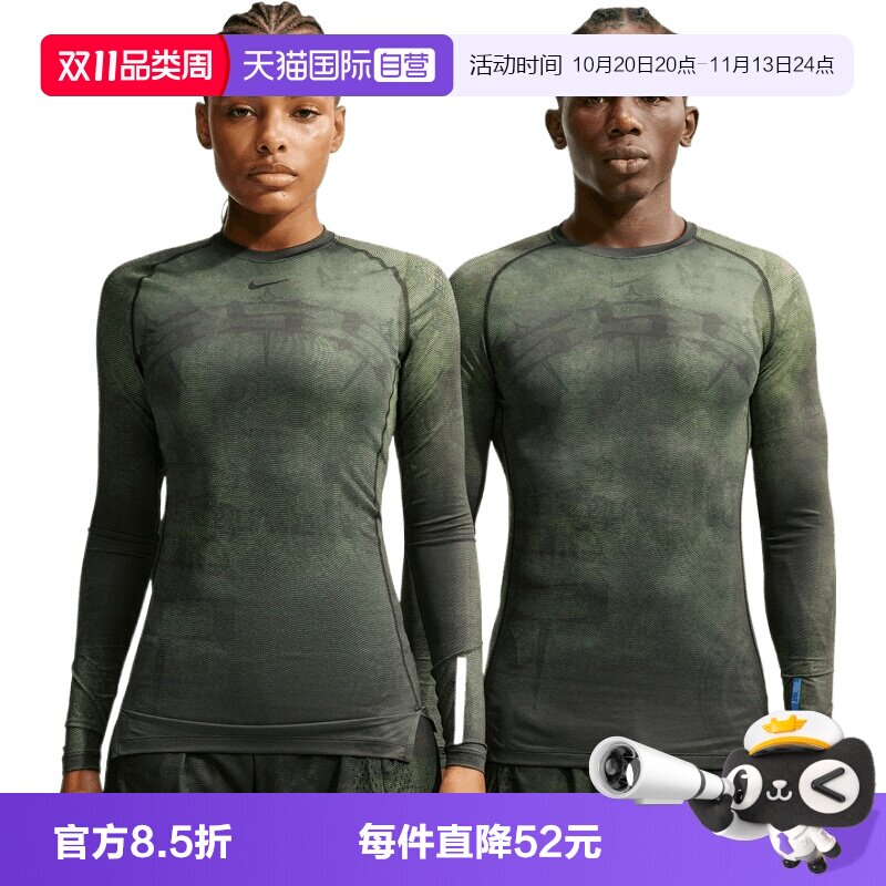 【自营】NIKE耐克男子运动休闲长袖T恤II0715-010
