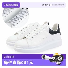 【自营】ALEXANDER MCQUEEN麦昆黑尾低帮男鞋百搭板鞋情侣款休闲