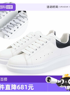 【自营】ALEXANDER MCQUEEN麦昆黑尾低帮男鞋百搭板鞋情侣款休闲