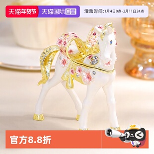 【自营】PICALS首饰盒蝴蝶结樱花马创意新婚礼物珐琅彩戒指盒摆件