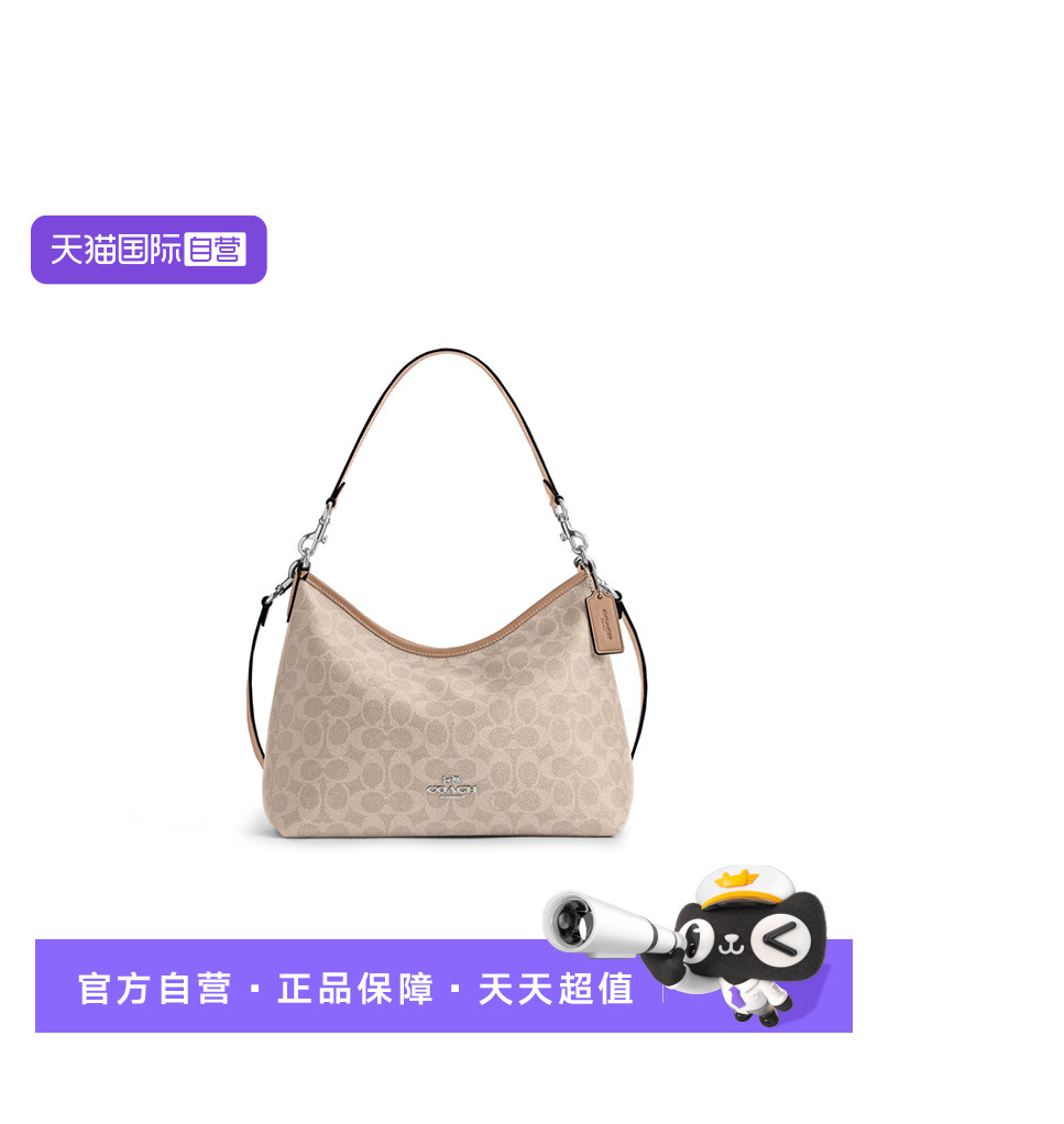 【自营】COACH/蔻驰手提包老花流浪包托特包盒子包水桶包托特包