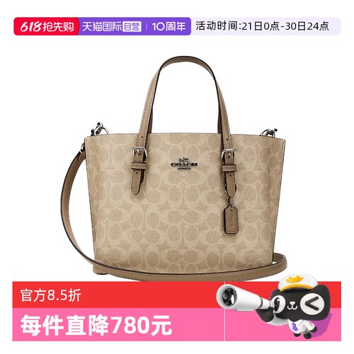 COACHMollie25斜挎单肩包