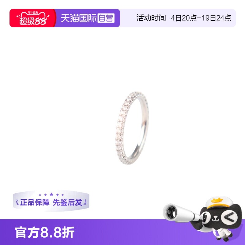 【自营】中古9.5新 Cartier/卡地亚ETINCELLE DE CARTIER结婚对戒
