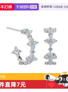 【自营】daisy beauty蓝色锆石耳钉铜镀18K真金镶镐钻花朵耳环女