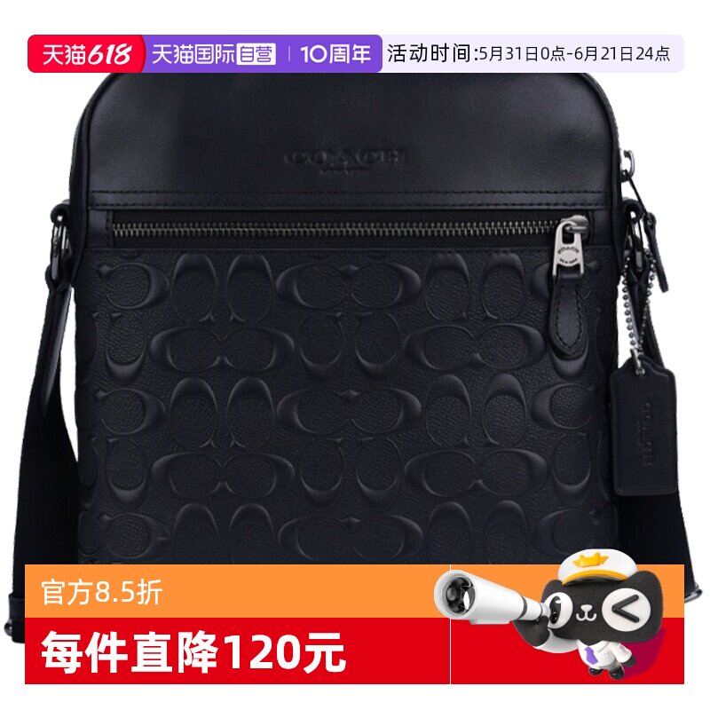 【自营】COACH/蔻驰男士小牛皮单肩斜挎包手提包单肩包男包
