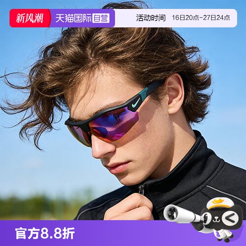 【自营】Nike/耐克SHOW X3 II AF E舒适缓震运动太阳镜DJ3044墨镜