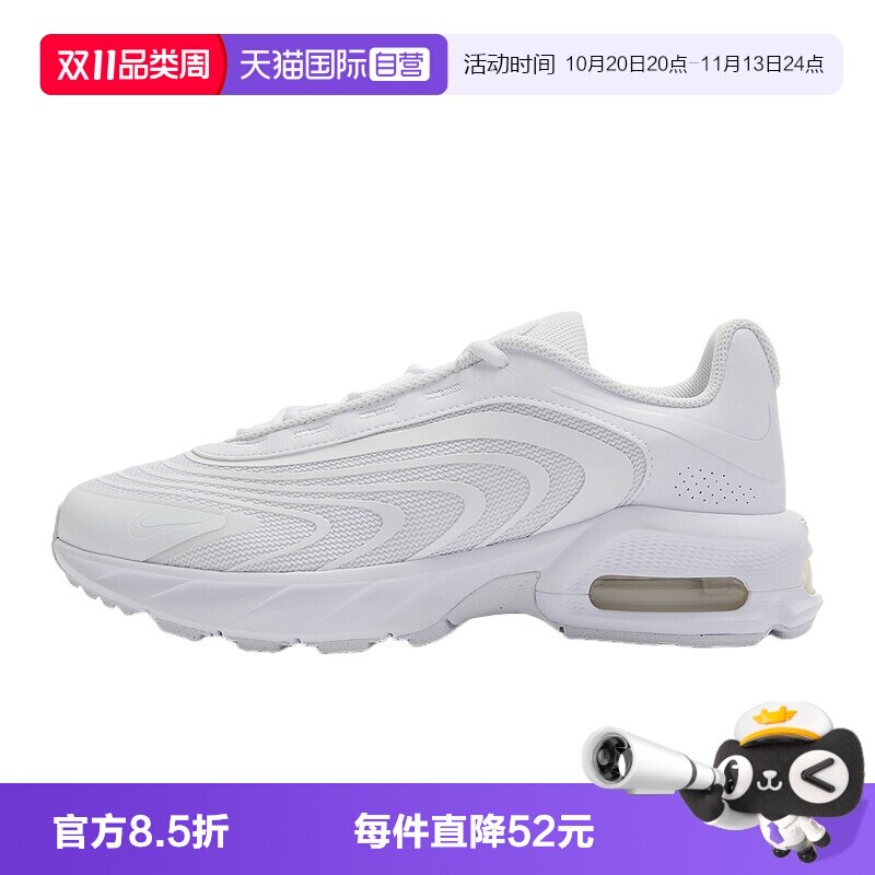 【自营】NIKE耐克男鞋白色气垫运动鞋复古老爹鞋跑步鞋IO4510-100