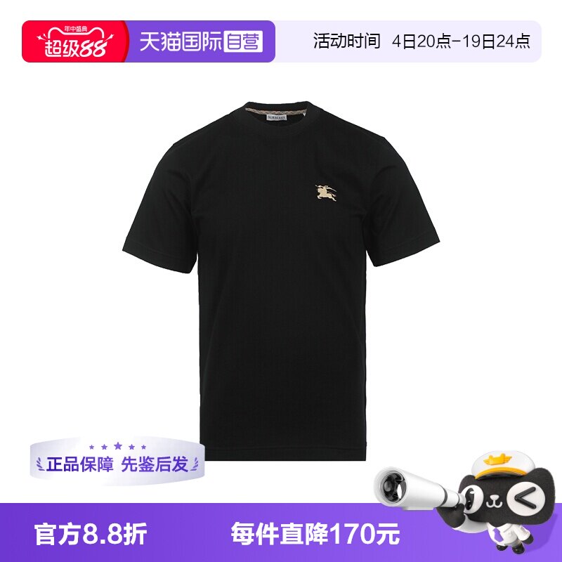 【自营】BURBERRY/博柏利男士马术骑士徽标刺绣棉质圆领短袖T恤