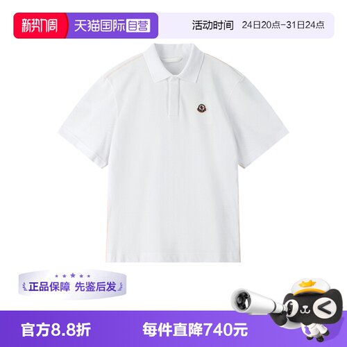 Moncler/盟可睐男士POLO衫