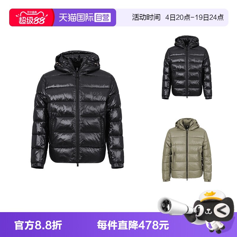 HugoBoss连帽棉服上衣外套