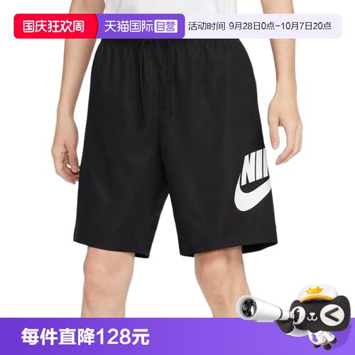 【自营】耐克男短裤夏大LOGO运动裤宽松休闲训练五分裤FN3304-010