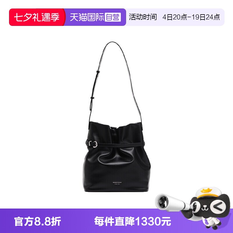 【自营】EMPORIO ARMANI/阿玛尼女包纯色简约通勤百搭单肩斜挎包