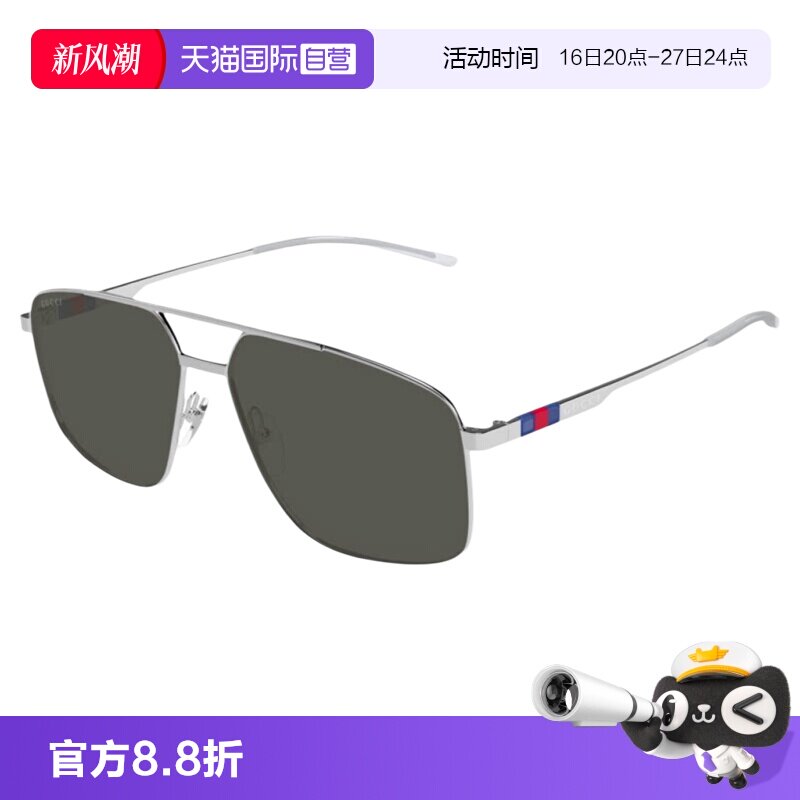 【自营】古驰Gucci墨镜男女同款时尚飞行员前卫太阳眼镜GG1676S
