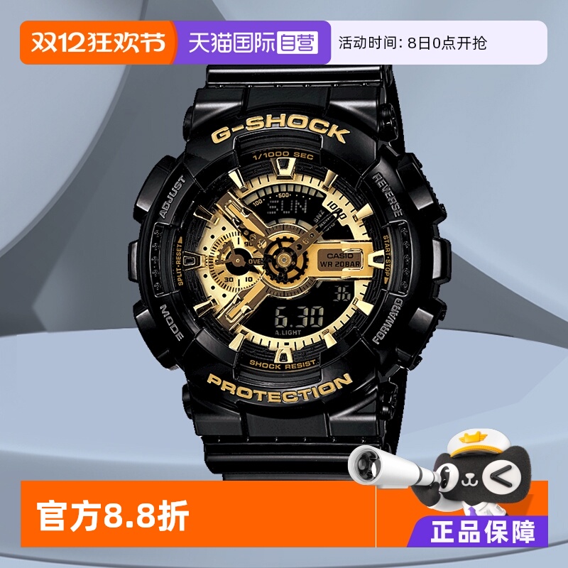 Casio卡西欧男表石英黑金运动