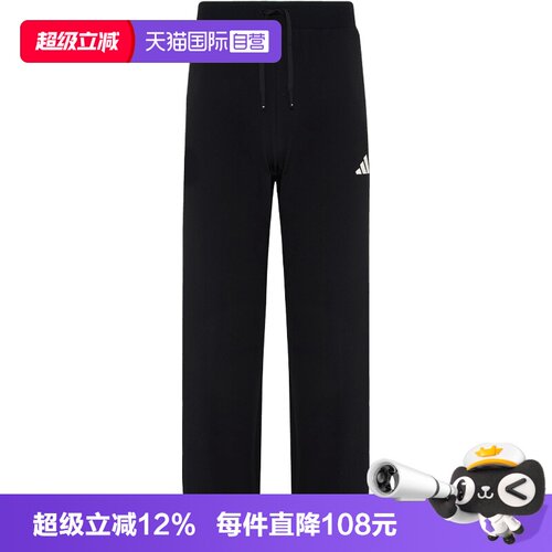 【自营】adidas阿迪达斯ST 3ST KN TP男子运动休闲卫裤长裤KX0479