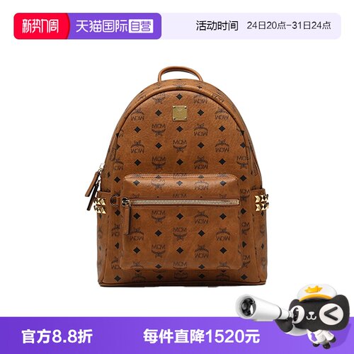 【自营】MCM男女同款中号Stark visetos经典印花双肩包出游休闲